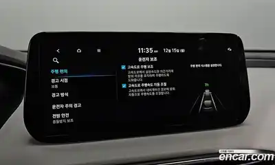 Hyundai Santa Fe 2022 1.6 Автомат в Москве № 112990, миниатюра 7