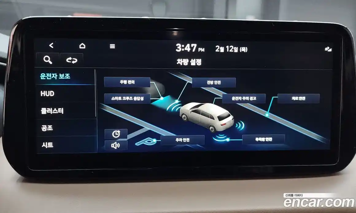 Hyundai Santa Fe 2023 2.5 Автомат в Москве № 113251, фото 18