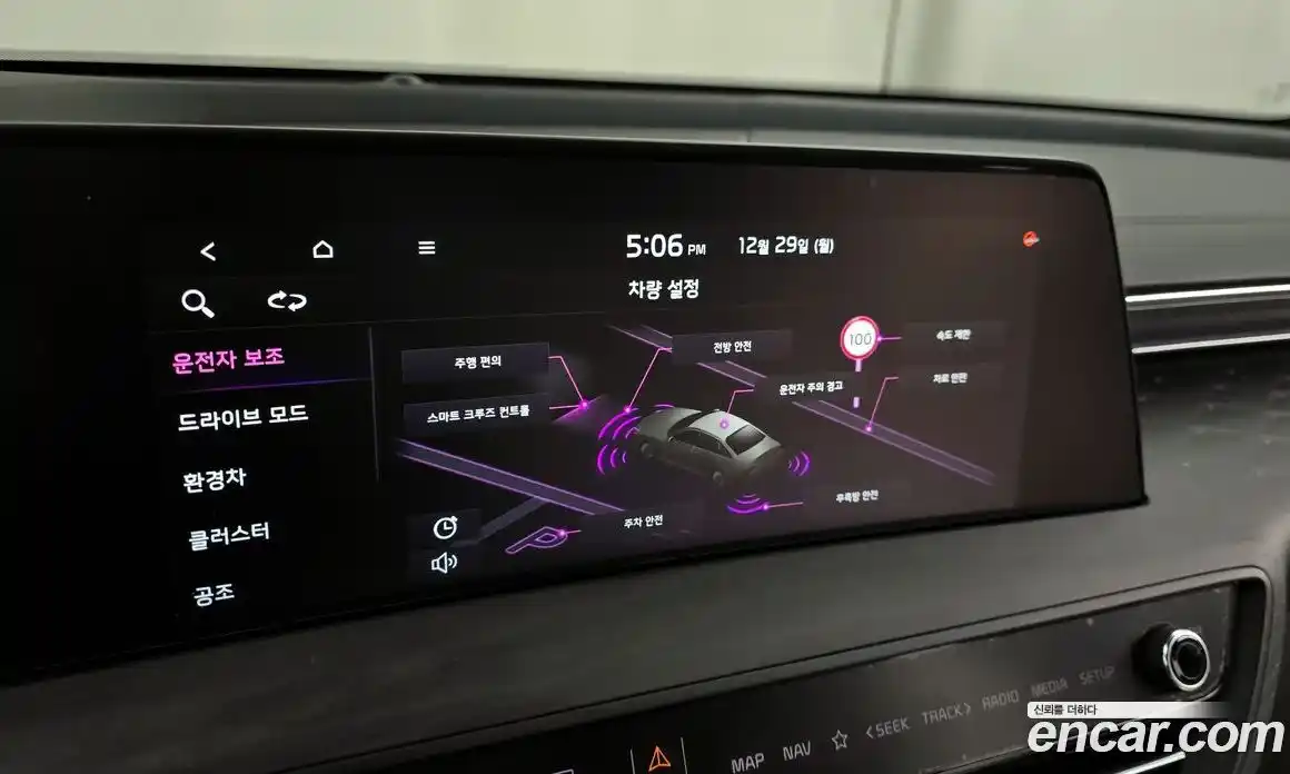 Kia K8 2023 1.6 Автомат в Москве № 120033, фото 20