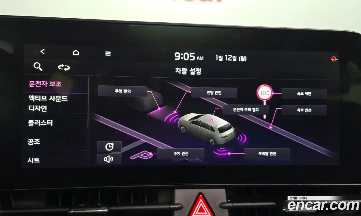 Kia Sportage 2022 2.0 Автомат в Москве № 121110, фото 16