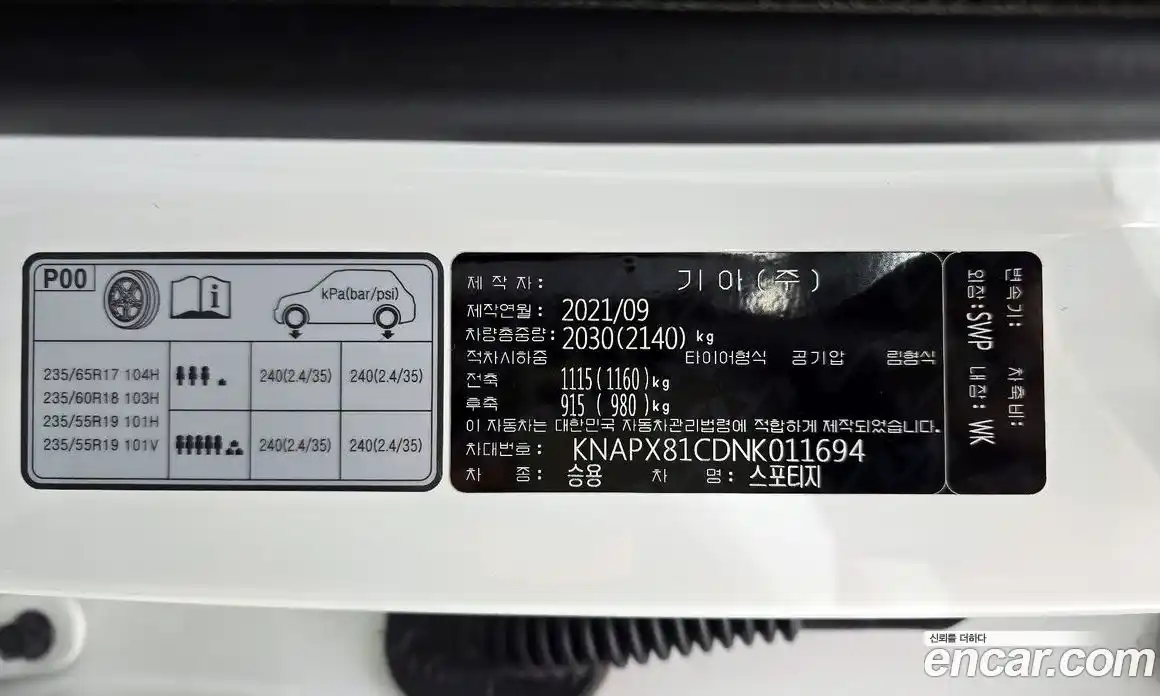 Kia Sportage 2022 2.0 Автомат в Москве № 121110, фото 3