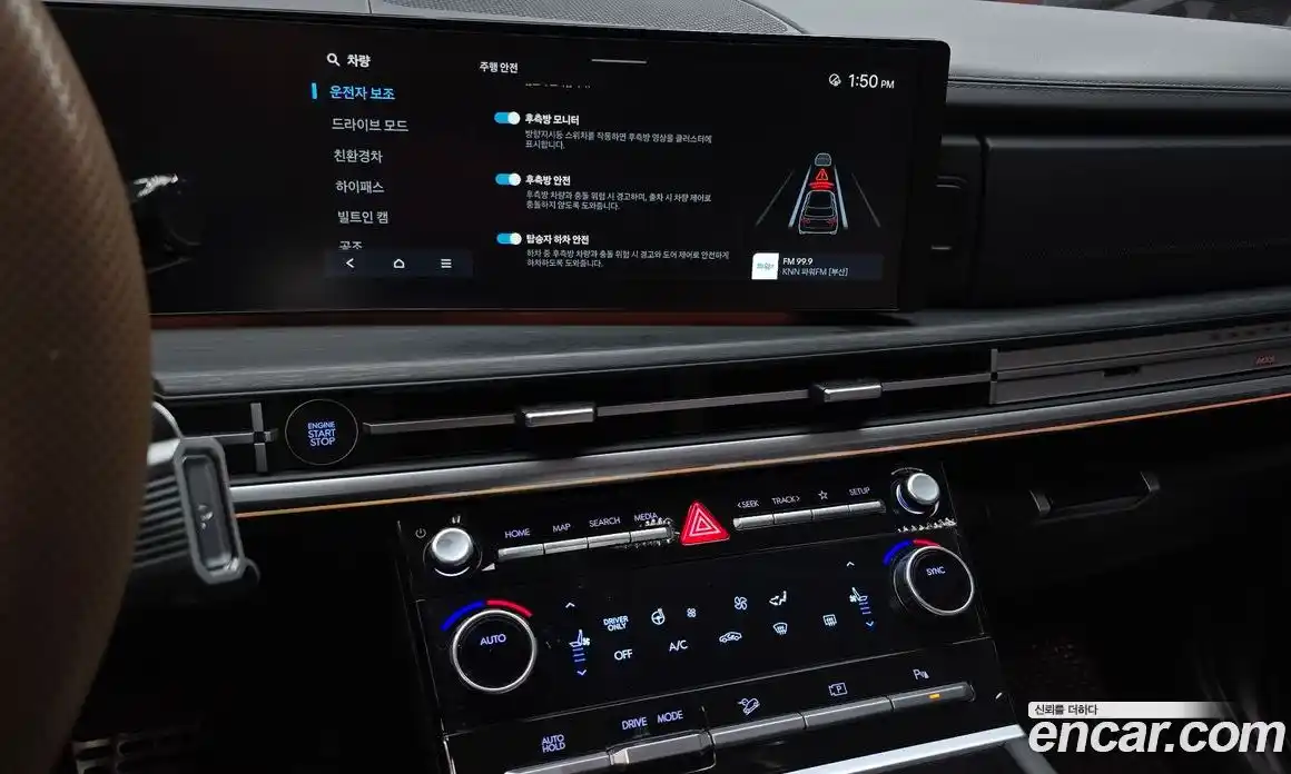 Hyundai Santa Fe 2024 1.6 Автомат в Москве № 123194, фото 6