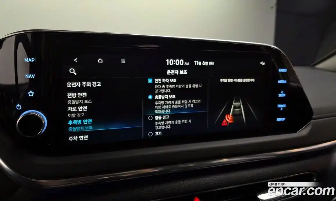 Hyundai Sonata 2022 1.6 Автомат в Москве № 123301, фото 16