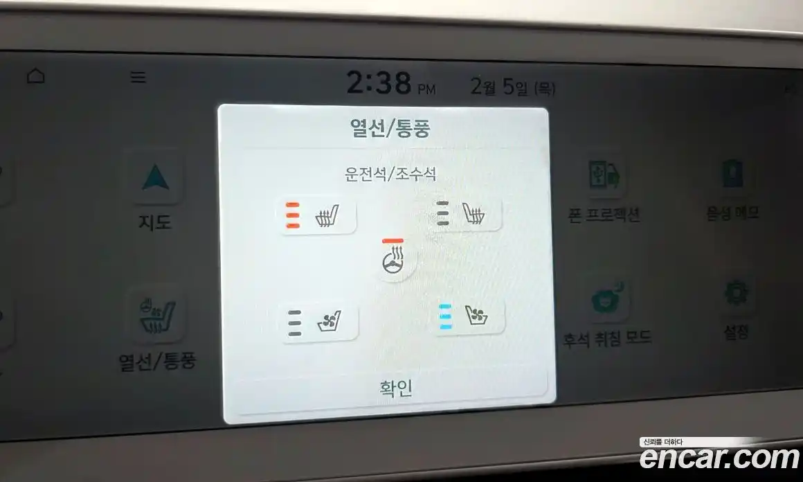 Hyundai Ioniq 5 2022 0.1 Автомат в Москве № 126501, фото 12