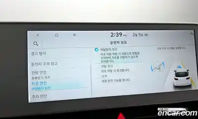 Hyundai Ioniq 5 2022 0.1 Автомат в Москве № 126501, миниатюра 2