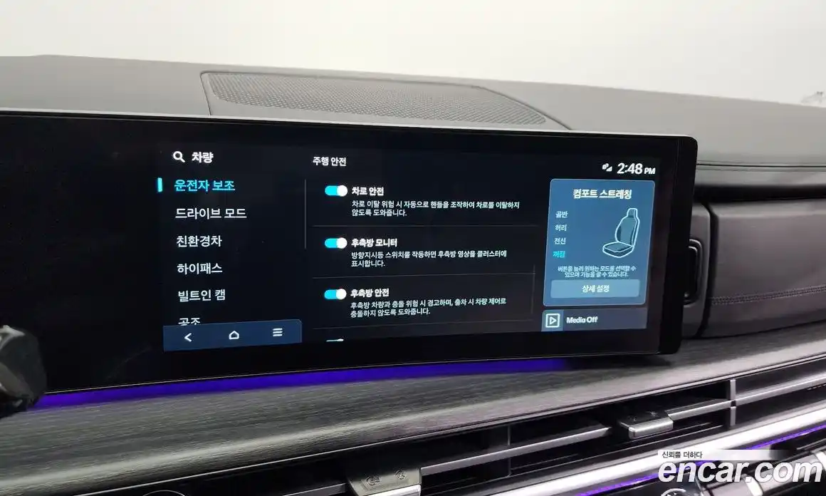 Hyundai Santa Fe 2024 1.6 Автомат в Москве № 131067, фото 18