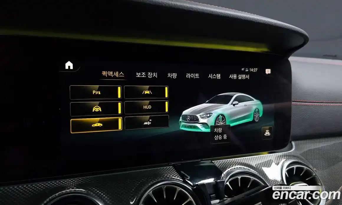 Mercedes-Benz E-Class 2021 3.0 Автомат в Москве № 137484, фото 14