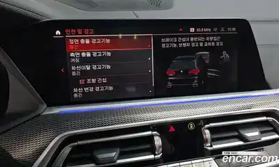 BMW X5 2022 3.0 Автомат в Москве № 154656, миниатюра 10