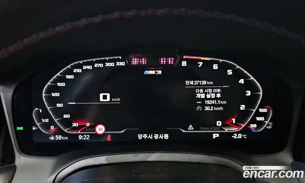 BMW M3 2022 3.0 Автомат в Москве № 155324, фото 5