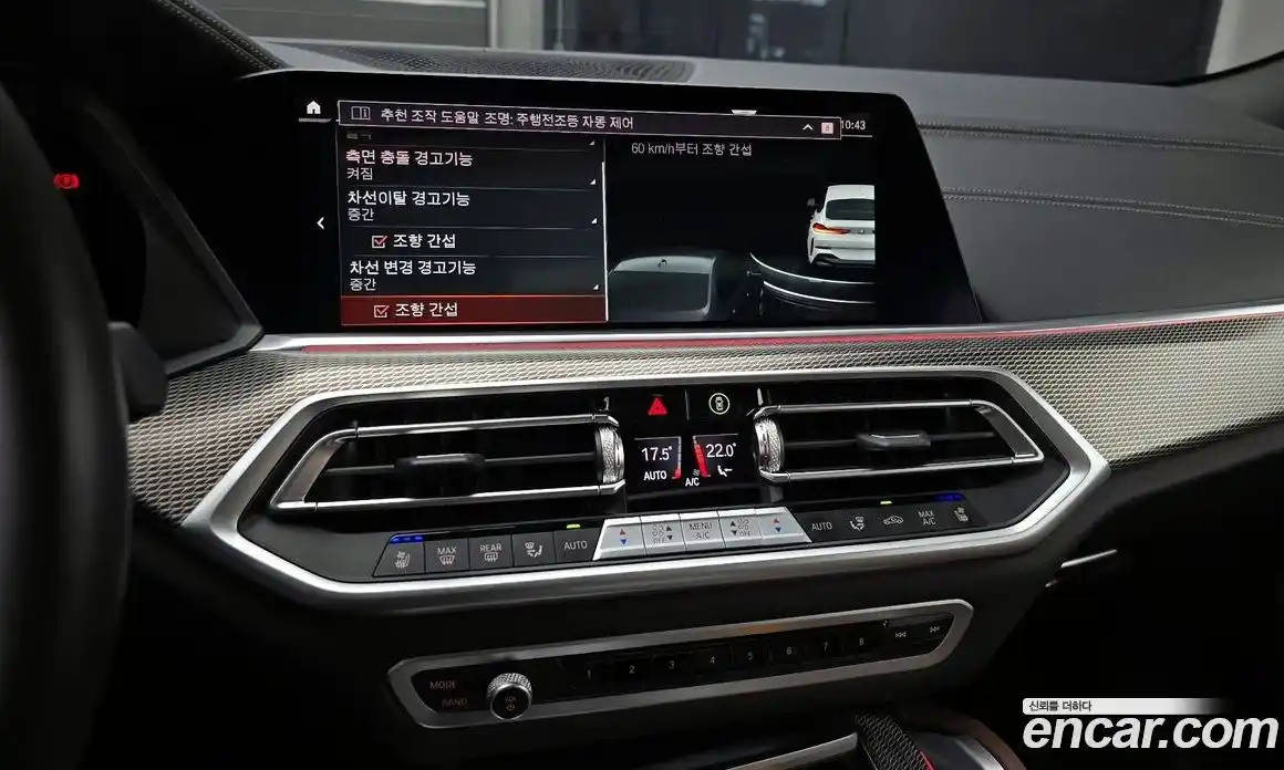 BMW X6 2023 3.0 Автомат в Москве № 155361, фото 7