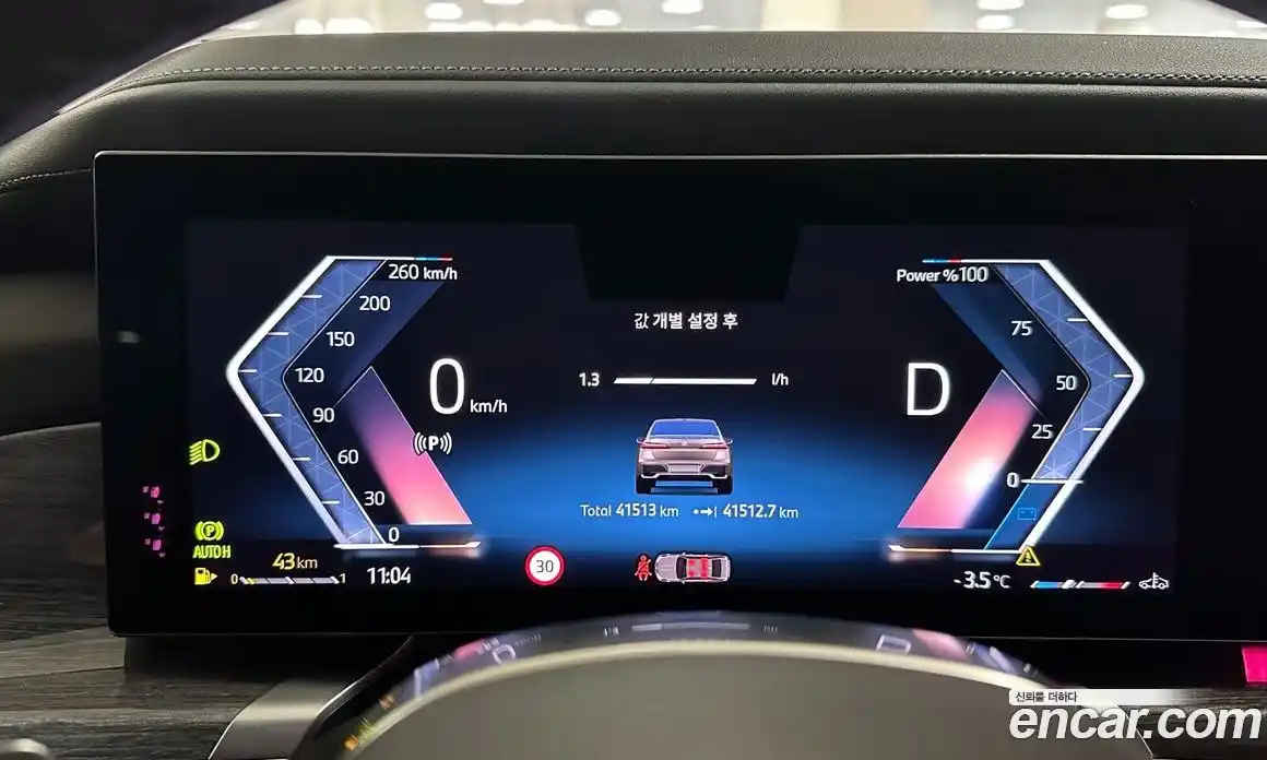 BMW 7-Series 2023 3.0 Автомат в Москве № 155692, фото 8