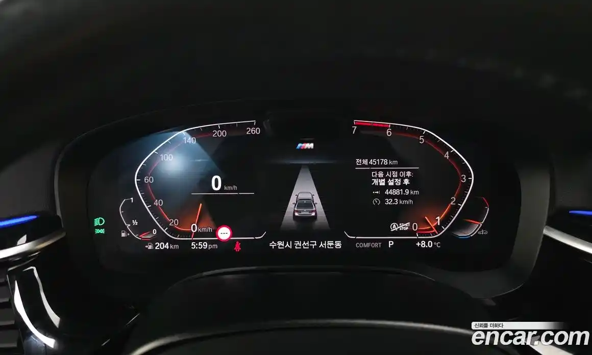 BMW 5-Series 2023 2.0 Автомат в Москве № 156785, фото 13