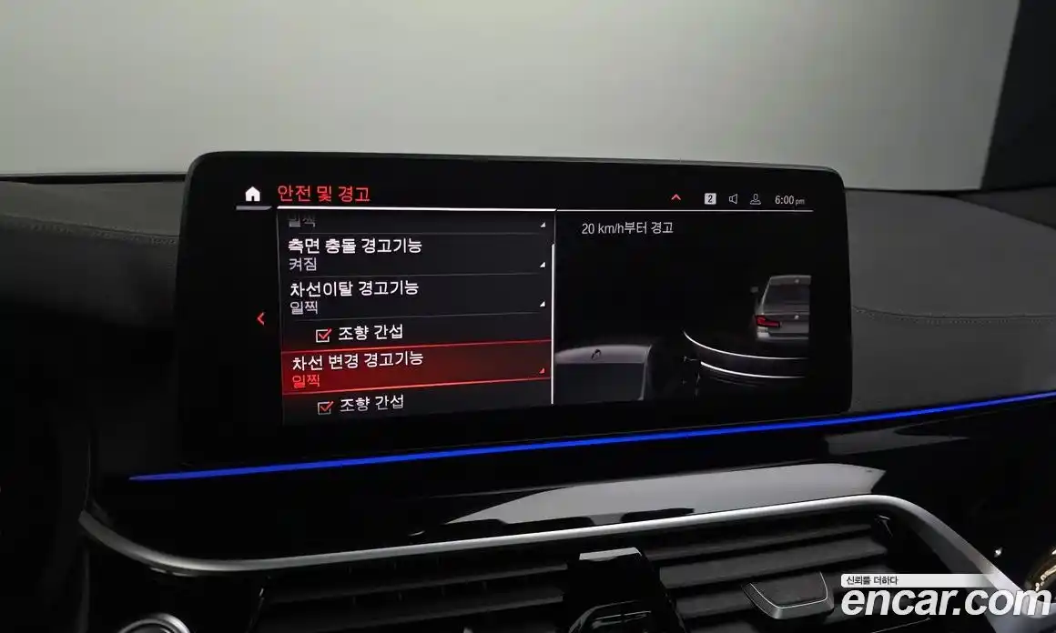 BMW 5-Series 2023 2.0 Автомат в Москве № 156785, фото 14