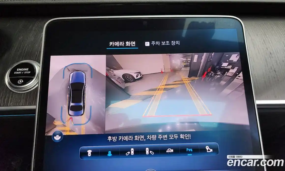 Mercedes-Benz S-Class 2022 3.0 Автомат в Москве № 161953, фото 13