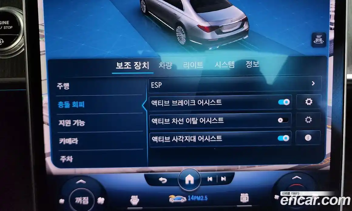 Mercedes-Benz S-Class 2022 3.0 Автомат в Москве № 161953, фото 14