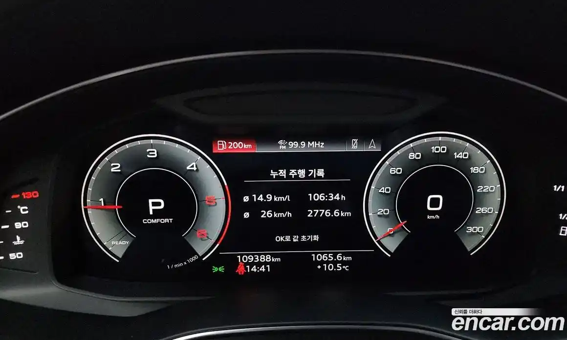 Audi A6 2021 2.0 Автомат в Москве № 163701, фото 8