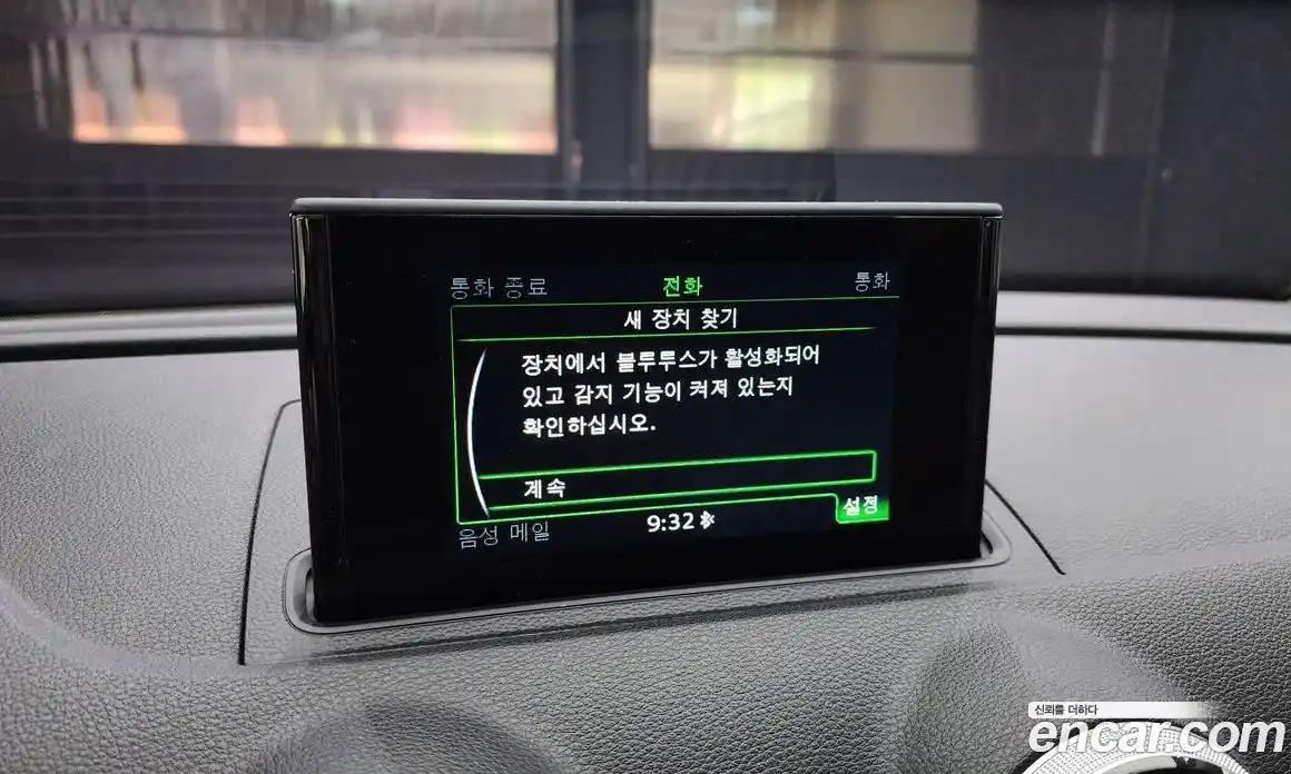 Audi A3 2015 1.6 Автомат в Москве № 163775, фото 15