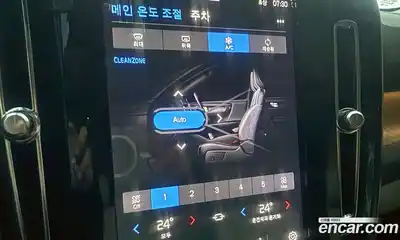 Volvo XC40 2023 2.0 Автомат в Москве № 164750, миниатюра 7