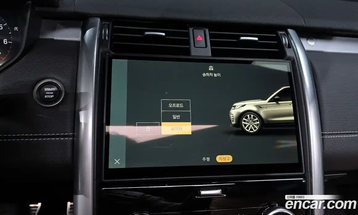 Land Rover Discovery 2024 3.0 Автомат в Москве № 166060, фото 11