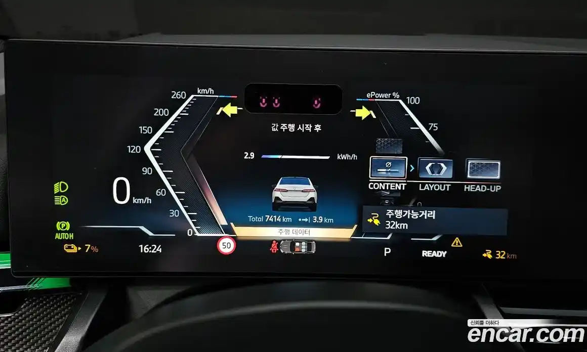 BMW i5 2025 0.2 Автомат в Москве № 187059, фото 16