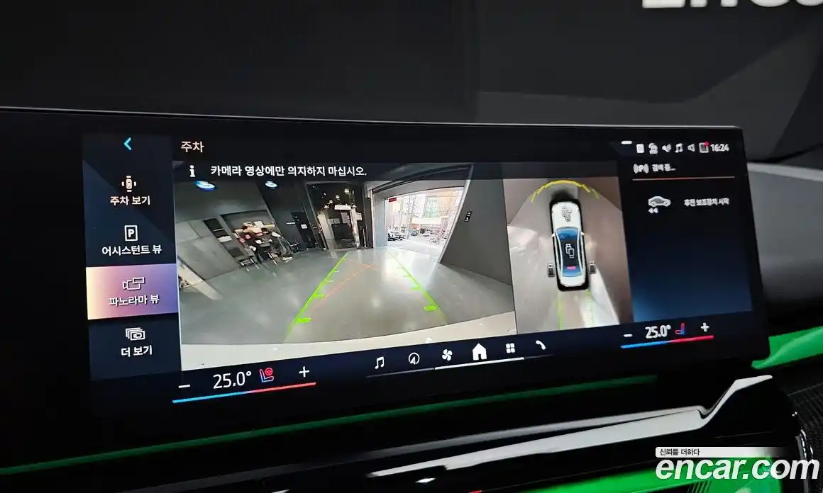 BMW i5 2025 0.2 Автомат в Москве № 187059, фото 8