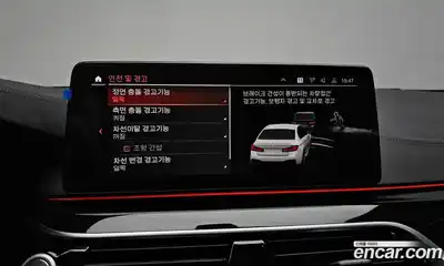 BMW 5-Series 2022 2.0 Автомат в Москве № 191190, миниатюра 2