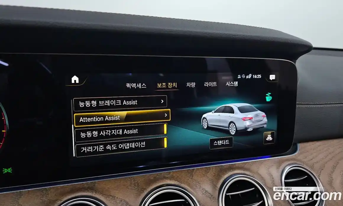 Mercedes-Benz E-Class 2021 2.0 Автомат в Москве № 195211, фото 3