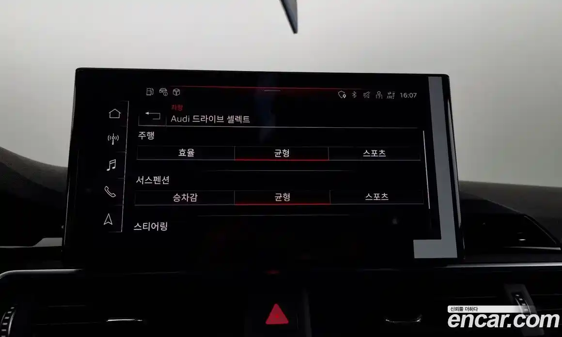 Audi A5 2023 2.0 Автомат в Москве № 195896, фото 16