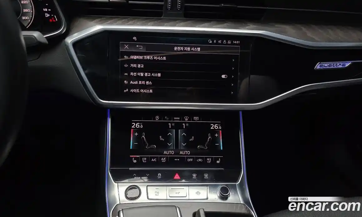 Audi A6 2023 2.0 Автомат в Москве № 196085, фото 14