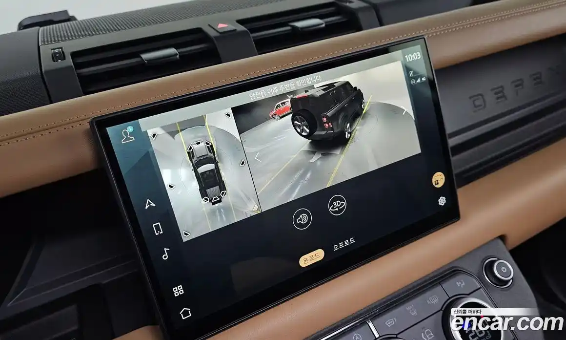 Land Rover Defender 2025 2.0 Автомат в Москве № 198033, фото 7