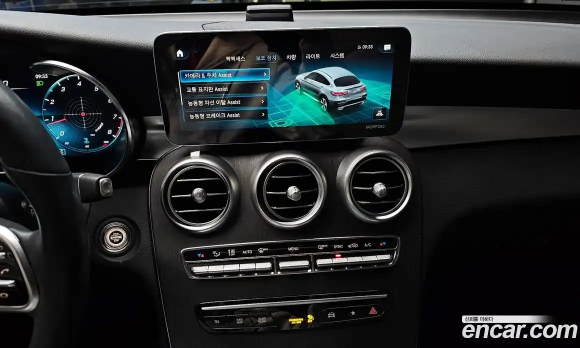 Mercedes-Benz GLC-Class 2020 2.0 Автомат в Москве № 204188, фото 5