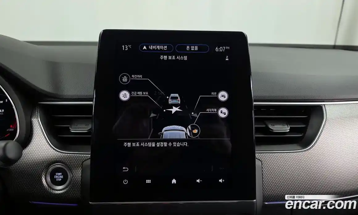 Renault XM3 2024 1.6 Автомат в Москве № 204548, фото 19