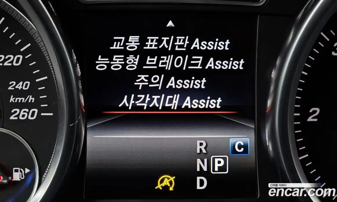 Mercedes-Benz GLE-Class 2018 3.0 Автомат в Москве № 206698, фото 5