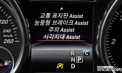 Mercedes-Benz GLE-Class 2018 3.0 Автомат в Москве № 206698, миниатюра 5