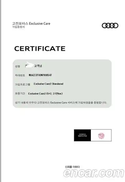 Audi R8 2021 5.2 Автомат в Москве № 209156, миниатюра 2