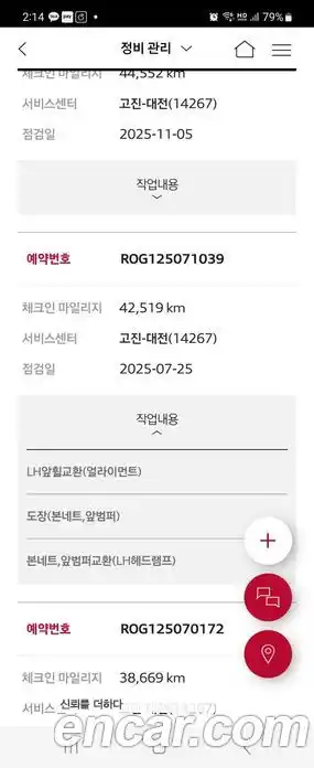 Audi R8 2021 5.2 Автомат в Москве № 209156, миниатюра 3