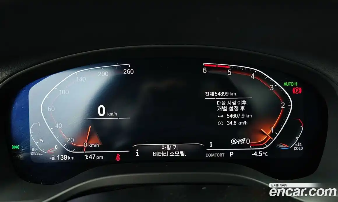 BMW X3 2021 2.0 Автомат в Москве № 210282, фото 10