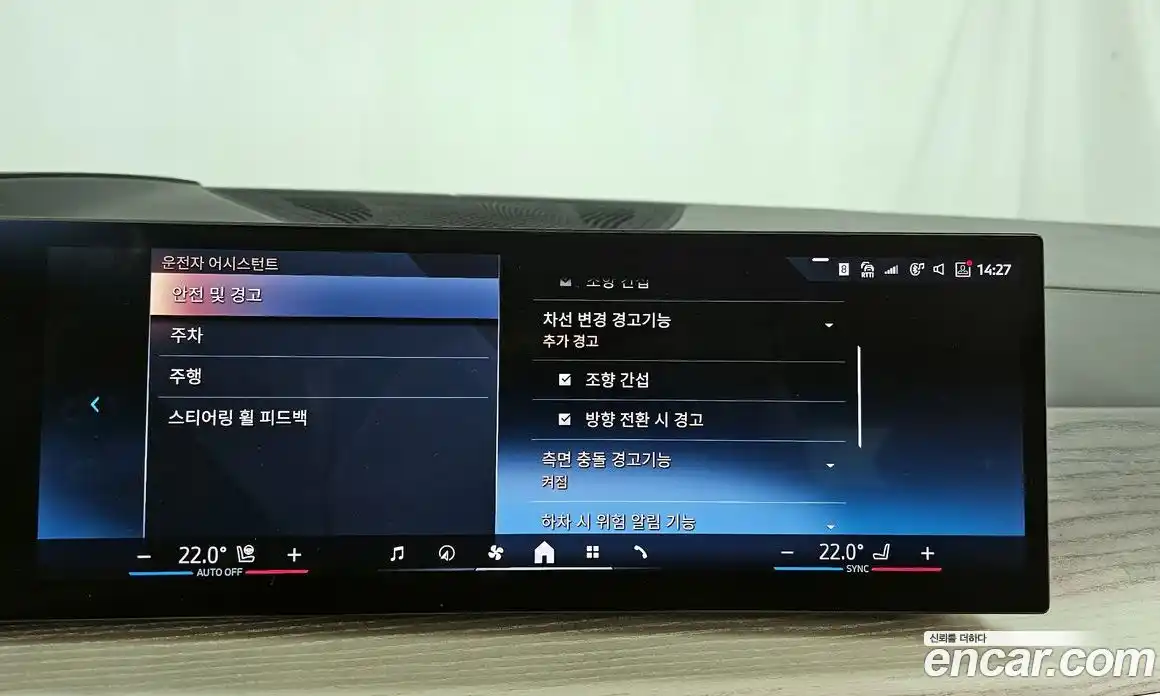 BMW X7 2025 3.0 Автомат в Москве № 210297, фото 11