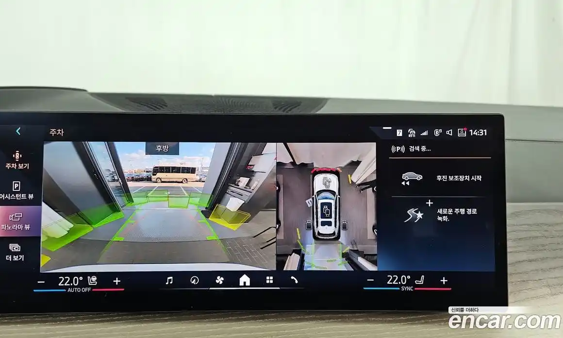 BMW X7 2025 3.0 Автомат в Москве № 210297, фото 20