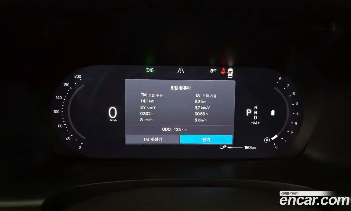 Volvo S90 2026 2.0 Автомат в Москве № 212752, фото 18