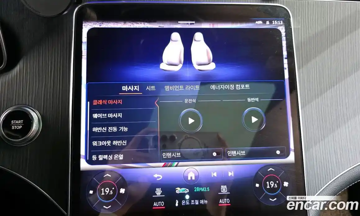 Mercedes-Benz EQS 2023 0.3 Автомат в Москве № 220503, фото 20