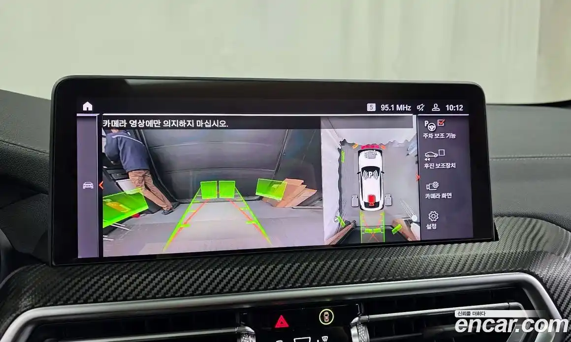 BMW X4 2024 3.0 Автомат в Москве № 227976, фото 14