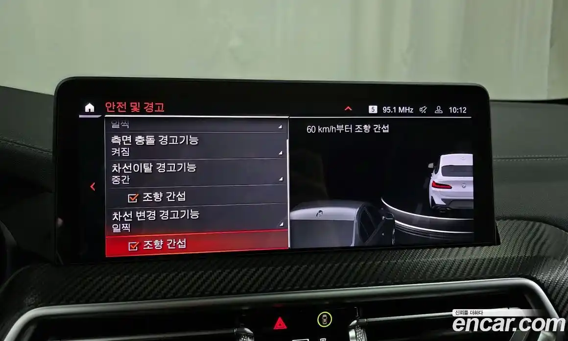 BMW X4 2024 3.0 Автомат в Москве № 227976, фото 9