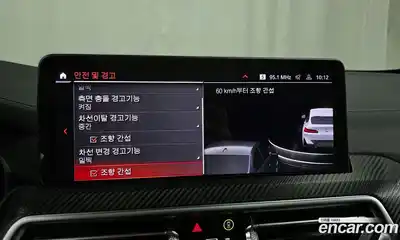 BMW X4 2024 3.0 Автомат в Москве № 227976, миниатюра 9