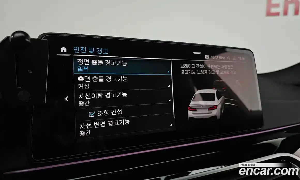 BMW 5-Series 2022 2.0 Автомат в Москве № 228071, фото 16