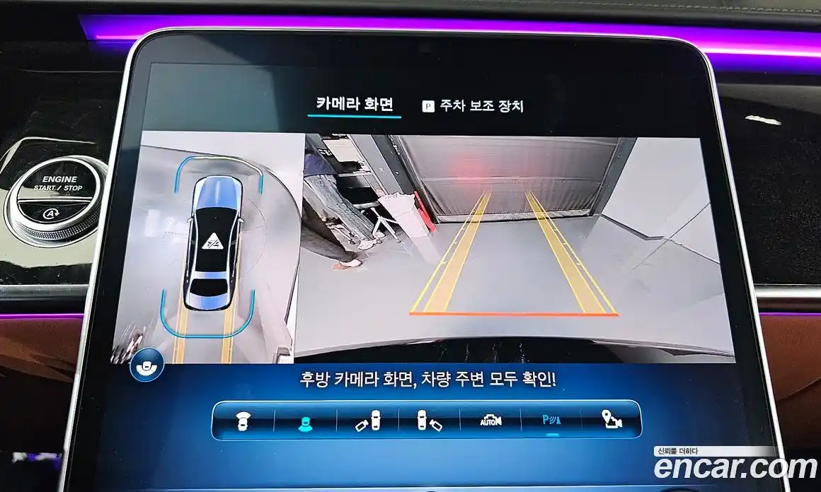 Mercedes-Benz S-Class 2022 4.0 Автомат в Москве № 229508, фото 20