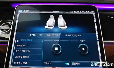 Mercedes-Benz S-Class 2022 4.0 Автомат в Москве № 229508, миниатюра 6