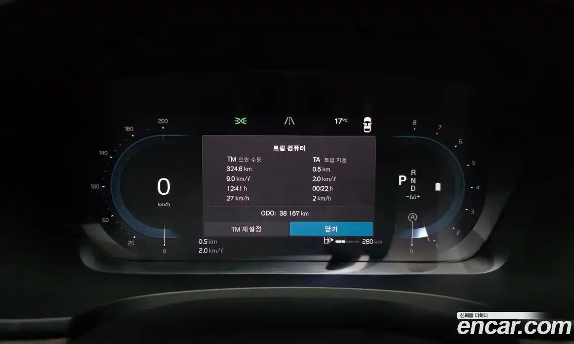 Volvo S90 2023 2.0 Автомат в Москве № 230430, фото 8