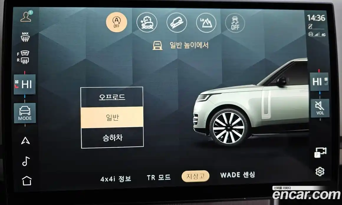 Land Rover Range-Rover 2025 3.0 Автомат в Москве № 231111, фото 13