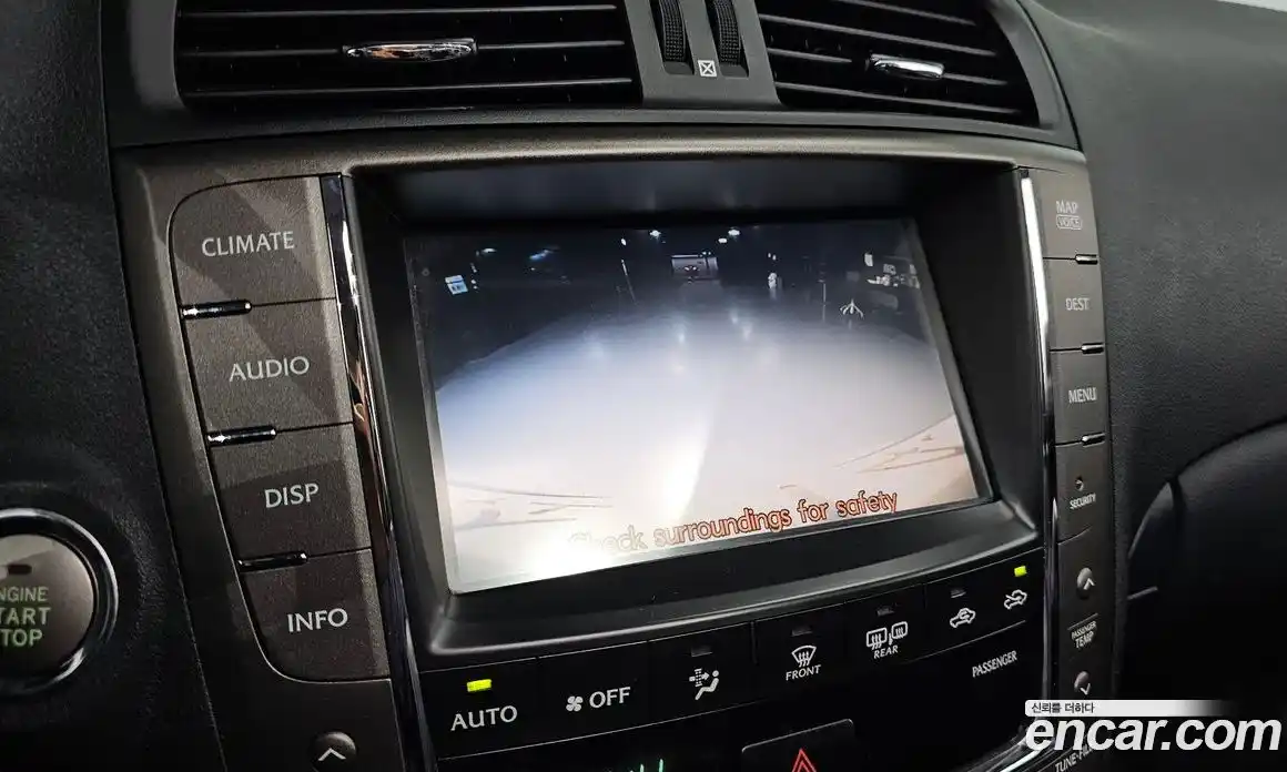 Lexus IS 2009 2.5 Автомат в Москве № 232051, фото 15